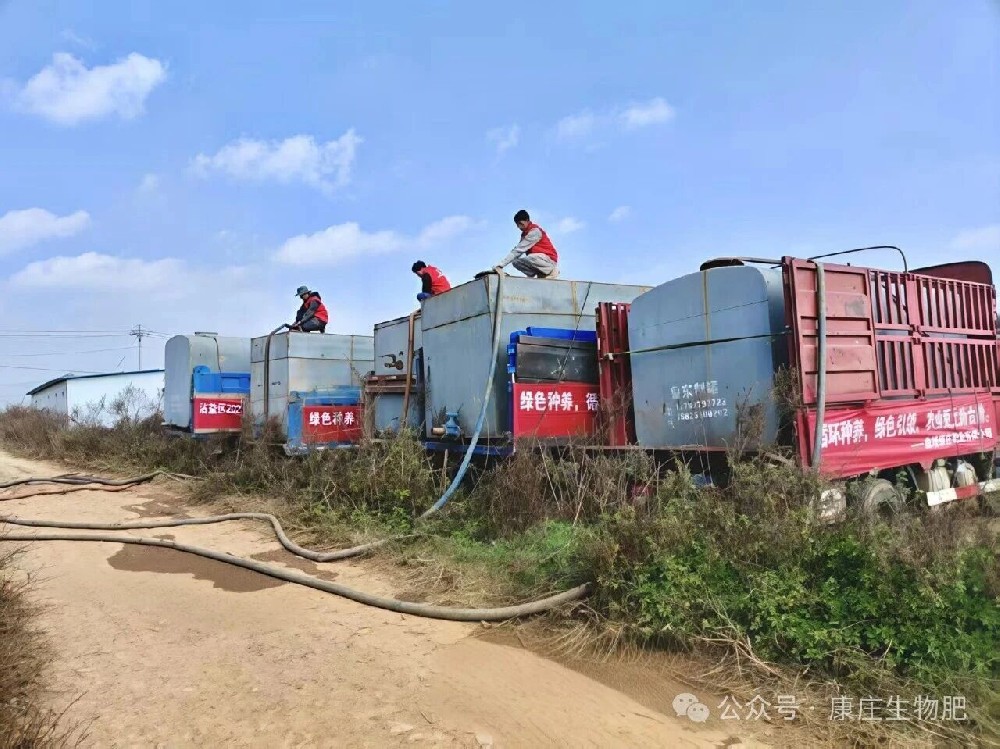 火热推进！康庄肥业实施的绿色种养循环农业试点项目还田进展迅速