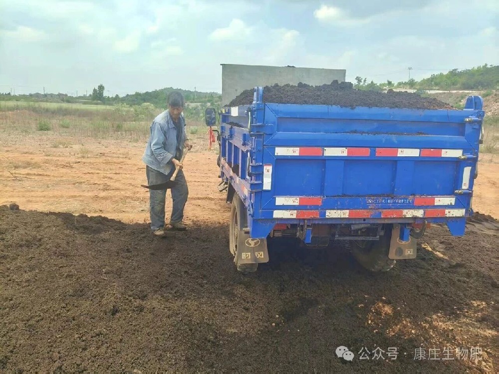 康庄肥业：2025年盘江-白水-花山绿色种养循环农业试点项目圆满完成